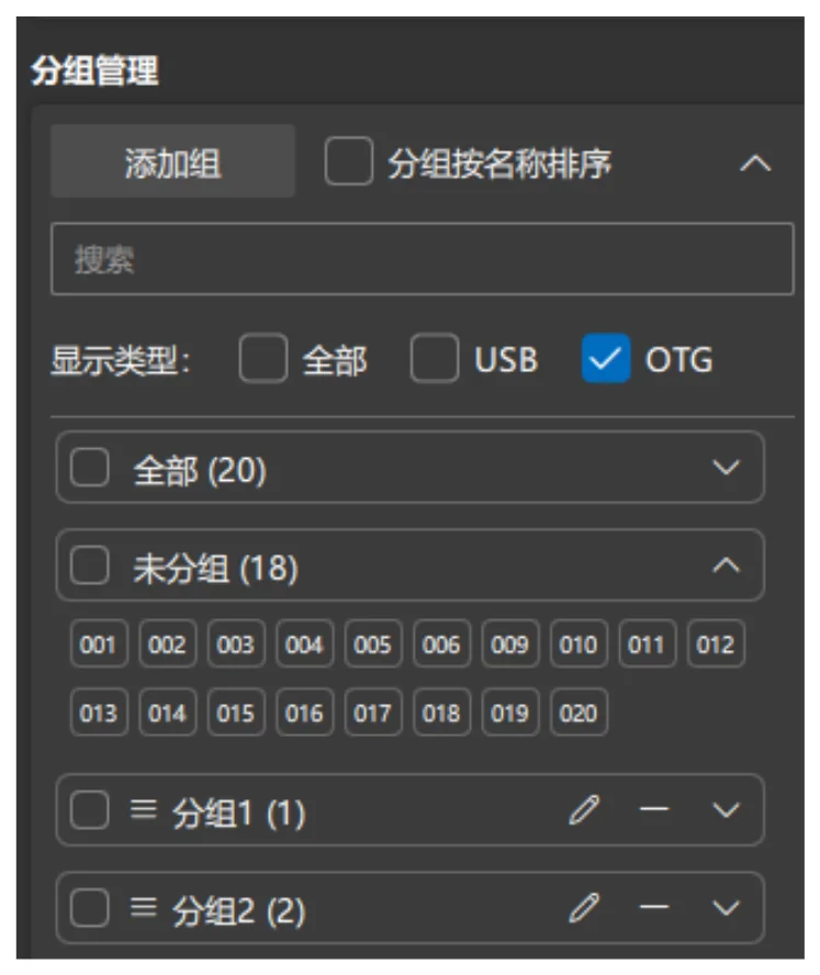 5. WIFI模式转成功后，在投屏设备后会显示WIFI 图标