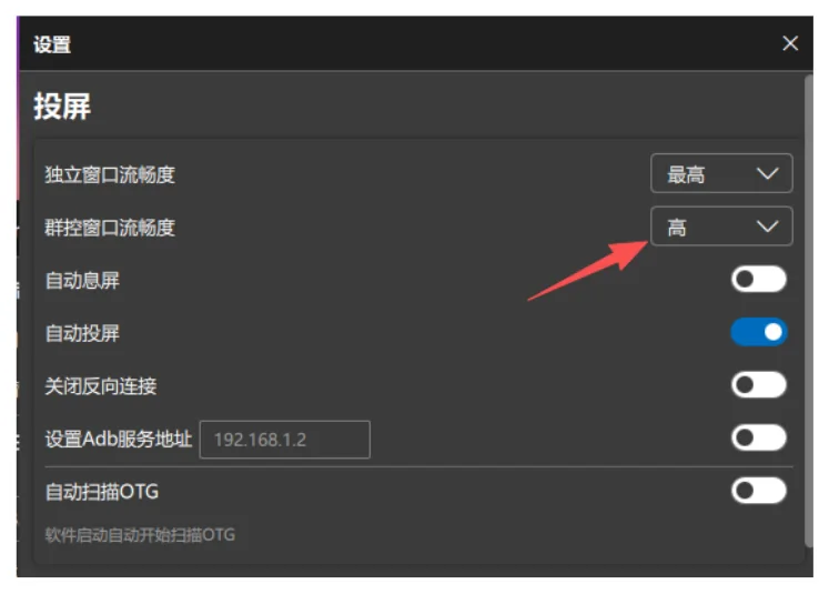 1. 将群控窗口分辨率降到最低试试