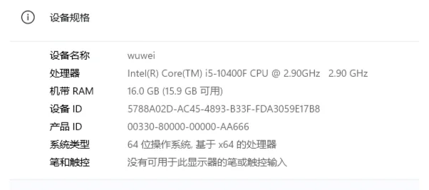 1. Intel 的i 系列（如 i3、i5、i7、i9）一般连接数不会超过40台，1-40之间都算正常
