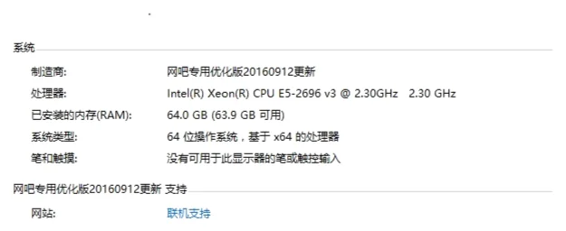 2. 至强 Xeon E 系列（如 E3、E5、E7）一般连接数为200左右