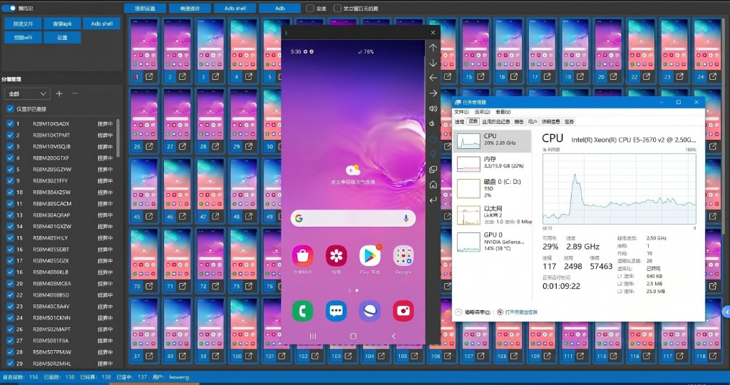迅云投屏 产品界面